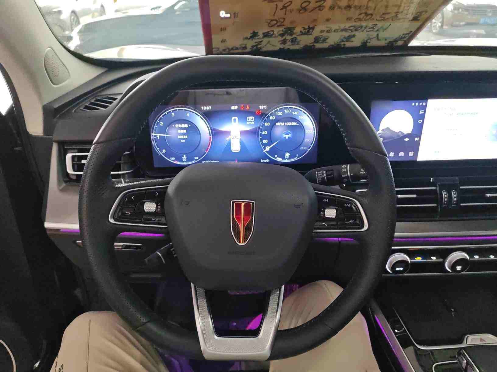 车辆方向盘及仪表台全景，展示驾驶舱状态