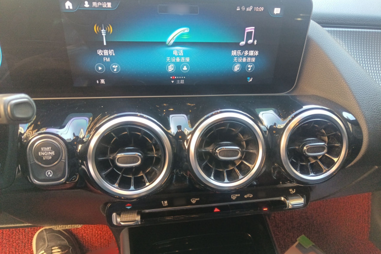 奔驰B级 2020款 B 200 动感型局部细节16