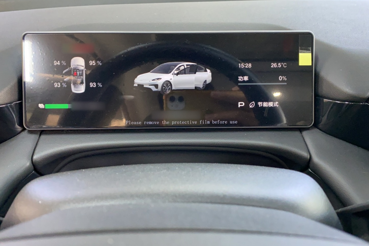 埃安 AION RT 2025款 650激光雷达版局部细节14