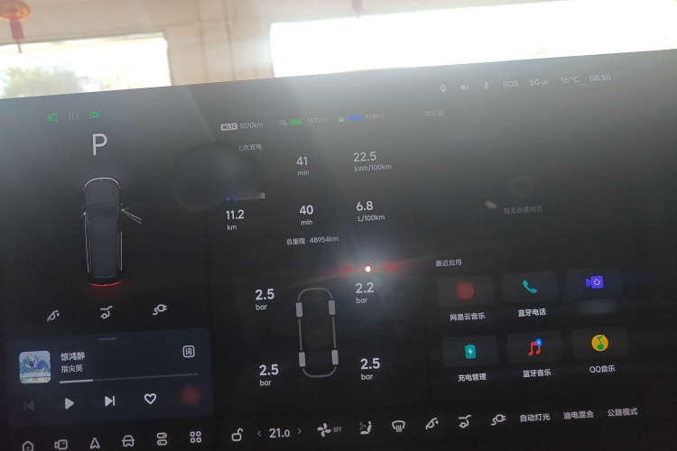 理想汽车 理想L9 2023款 Pro局部细节14