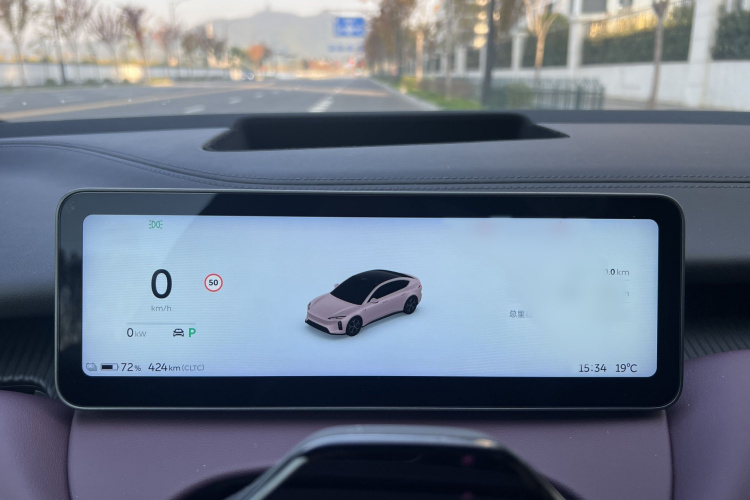 蔚来ET5 2025款 75kWh中控内饰7001