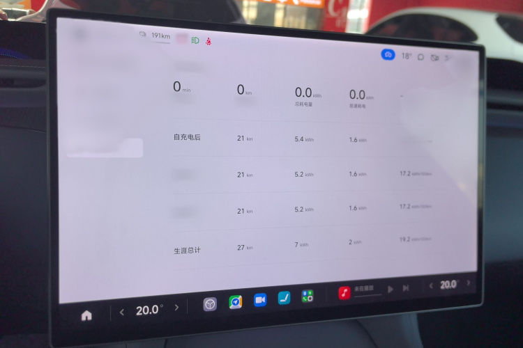 小米汽车 小米YU7 2025款 超长续航后驱版局部细节14