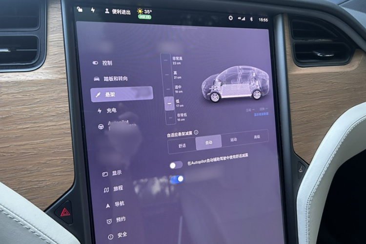 特斯拉 Model X 2019款 长续航版中控内饰7003