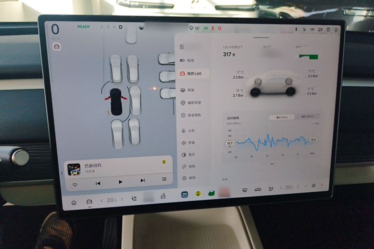 乐道L60 2024款 60kWh 后驱版局部细节14