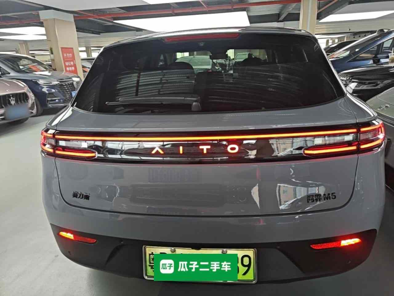 鸿蒙智行 问界M5 2024款 增程 Max RS 四驱高阶智驾版(3)