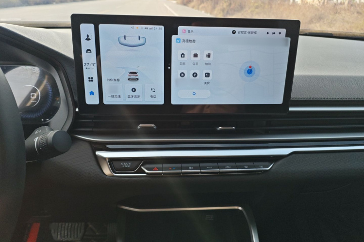 吉利汽车 帝豪 2023款 第4代冠军版 1.5L CVT尊贵型局部细节16