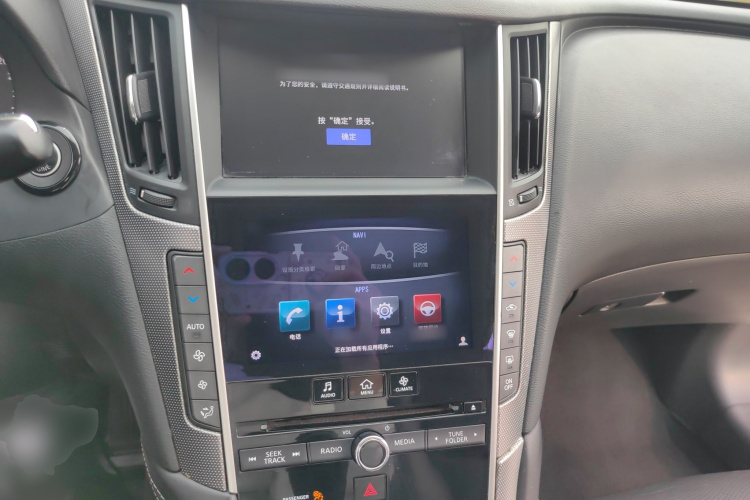 英菲尼迪Q50L 2016款 2.0T 悦享版中控内饰7002