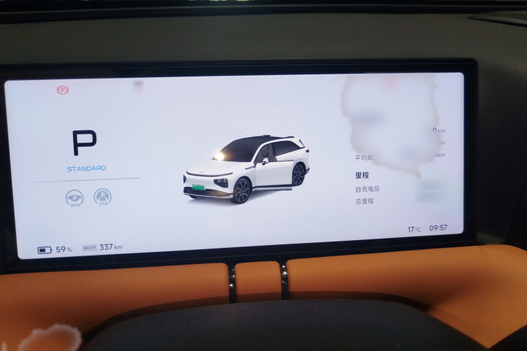 小鹏G9 2022款 702 Pro局部细节14