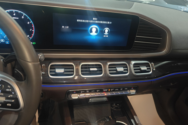 奔驰GLE 2020款 改款 GLE 350 4MATIC 时尚型局部细节16