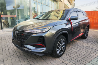 长安CS75 PLUS 2022款 经典版 1.5T 自动先锋型