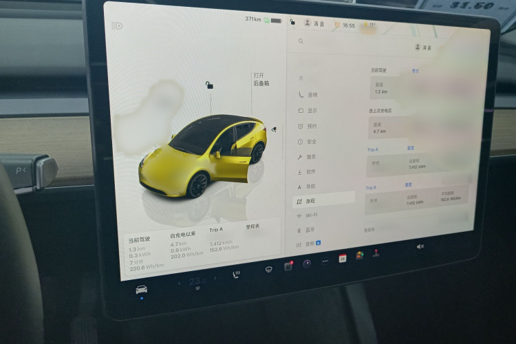 特斯拉 Model Y 2022款 改款 后轮驱动版局部细节14