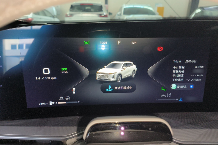 星途瑶光 2023款 400T 四驱奢享版局部细节14