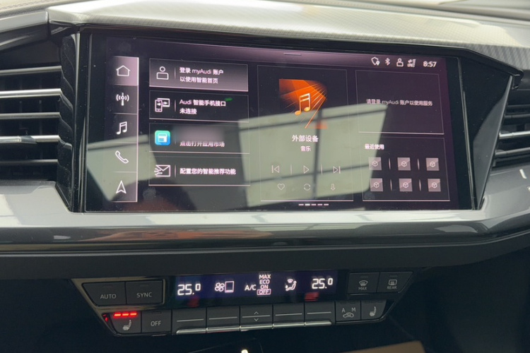 奥迪Q4 e-tron 2023款 40 e-tron 创境版中控内饰7009