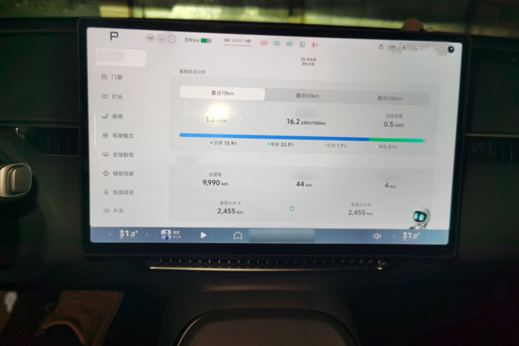 小鹏MONA M03 2024款 620 超长续航局部细节16