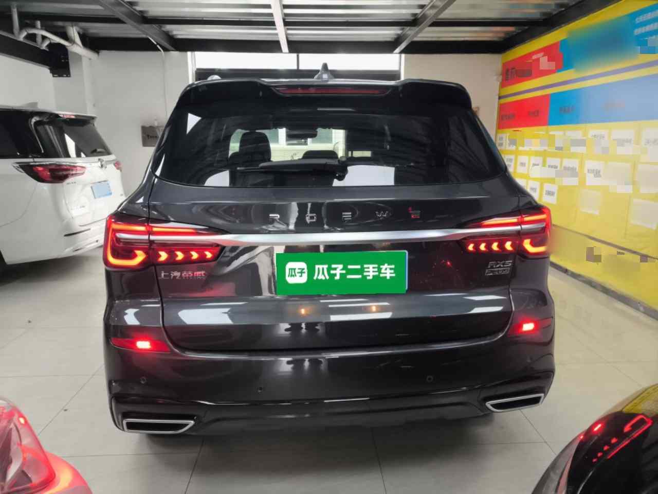 荣威RX5 2023款 PLUS 330TGI 自动领潮智惠版(3)