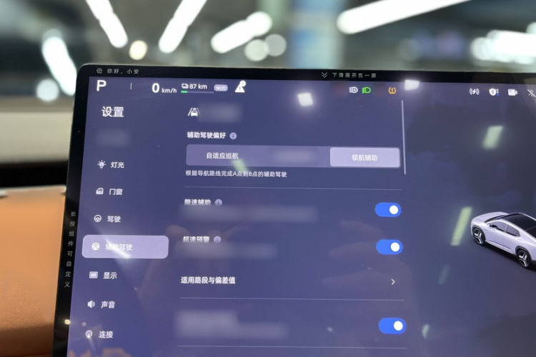 长安启源E07 2026款 纯电 四驱 90kWh 大成版中控内饰7003