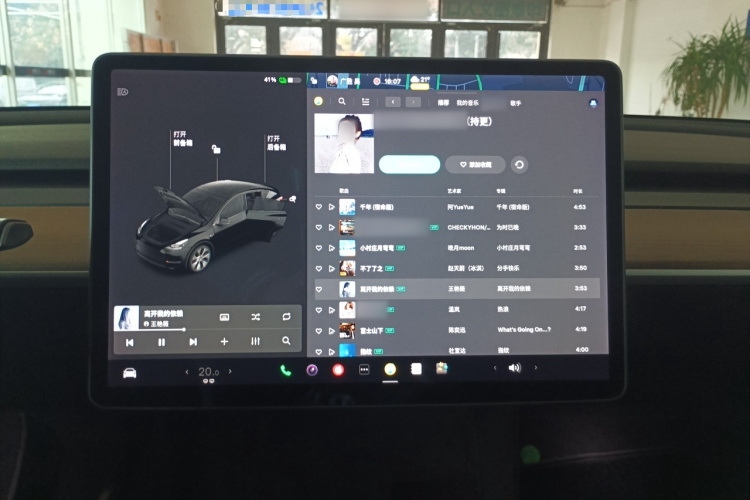 特斯拉 Model Y 2021款 长续航全轮驱动版局部细节16
