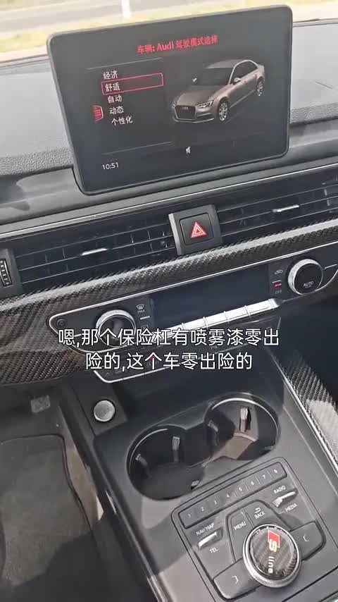 奥迪A4L 2019款 45 TFSI quattro 个性运动版 国VI讲解2