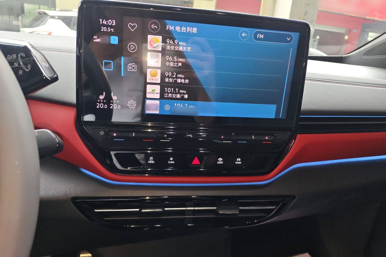 大众 ID.4 X 2021款 Pro 极智长续航版局部细节16