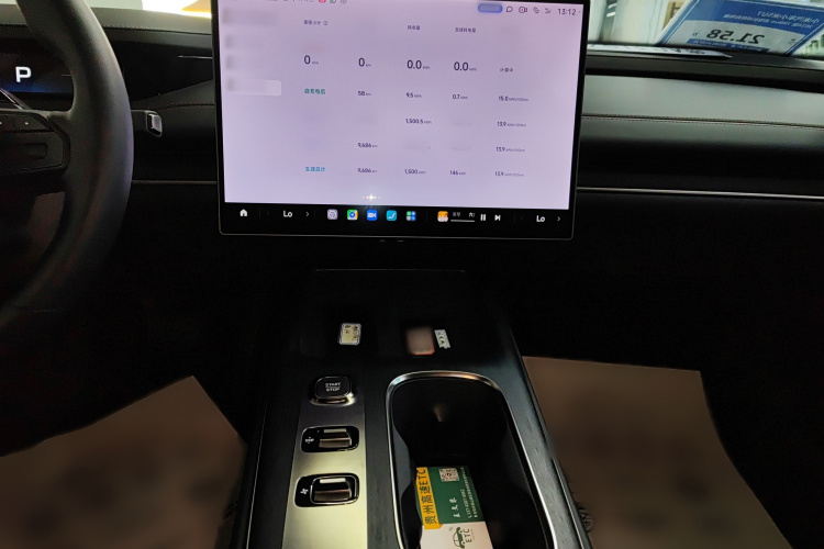 小米汽车 小米SU7 2024款 后驱长续航智驾版局部细节16