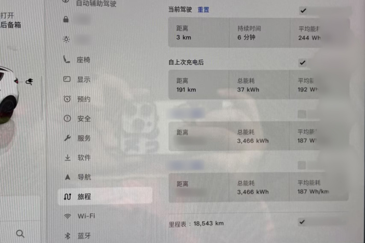 特斯拉 Model Y 2022款 Performance高性能全轮驱动版局部细节14