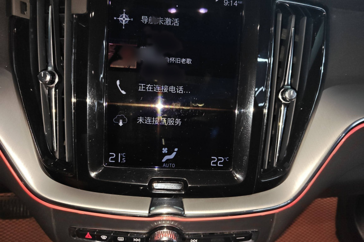 沃尔沃XC60 2021款 T5 四驱智逸豪华版局部细节16
