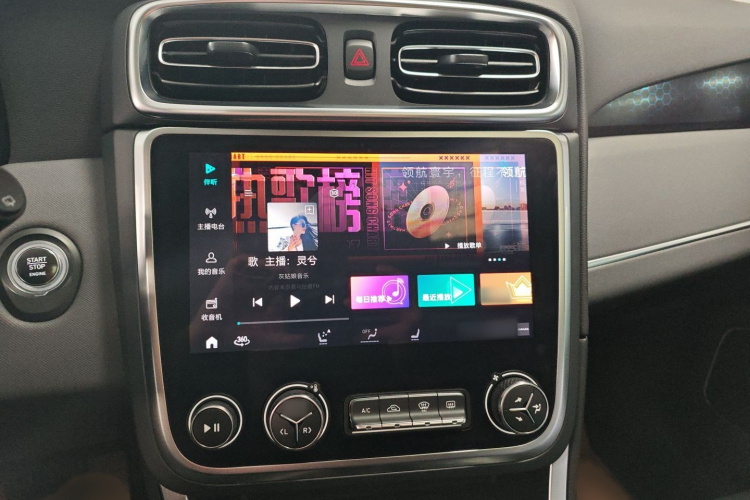 领克01 EM-P 2019款 1.5T PHEV 劲Pro 国VI局部细节16