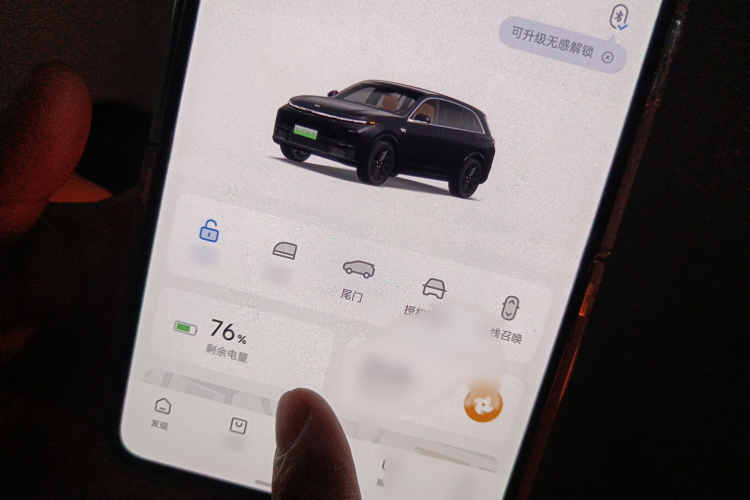 理想汽车 理想L7 2023款 Pro中控内饰7001