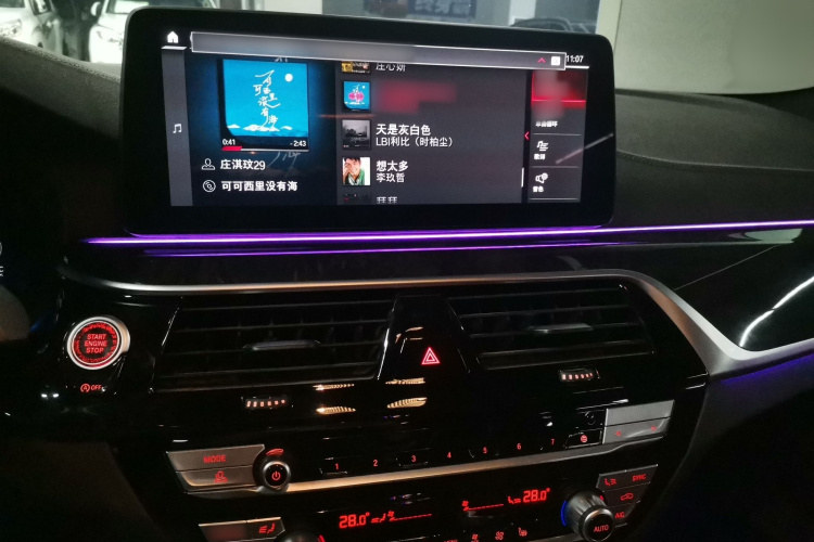 宝马5系 2022款 改款二 525Li M运动套装局部细节16