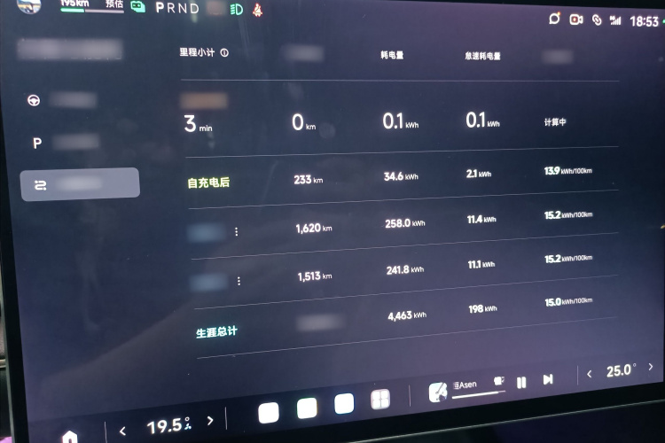 小米汽车 小米SU7 2024款 后驱长续航智驾版局部细节14