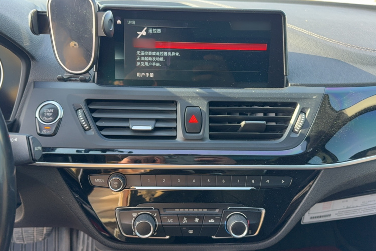 宝马1系 2020款 125i 领先型M运动套装局部细节16