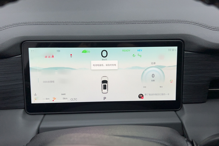 捷途山海L9 2024款 1.5TD 2DHT Max 7座局部细节14