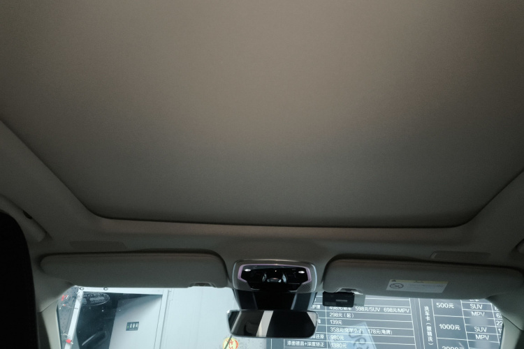 领克01 2021款 2.0TD 两驱型Pro局部细节22