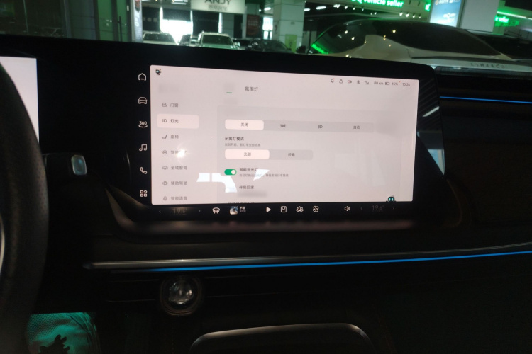 小鹏P7 2024款 P7i 550 Pro局部细节16
