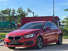 宝马1系 2020款 120i 时尚型