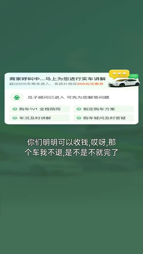 斯柯达 柯迪亚克 2017款 TSI380 7座四驱旗舰版讲解2