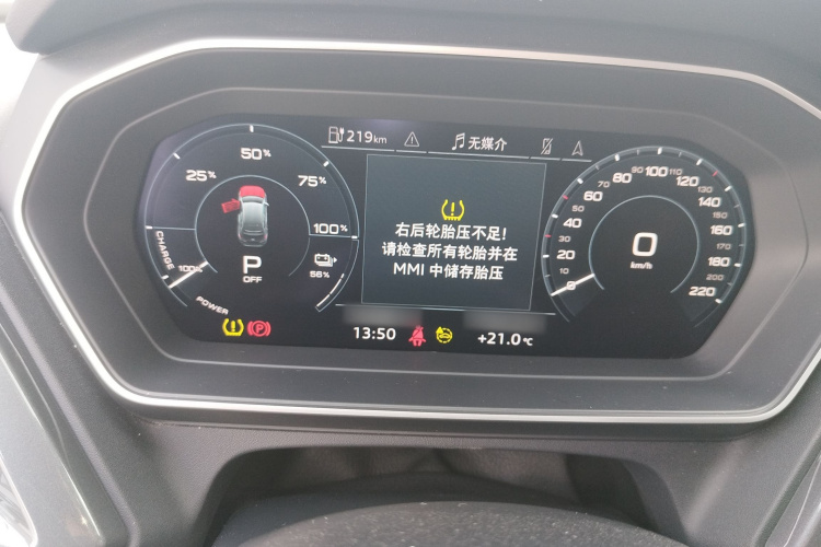 奥迪Q4 e-tron 2023款 40 e-tron 创境版局部细节14