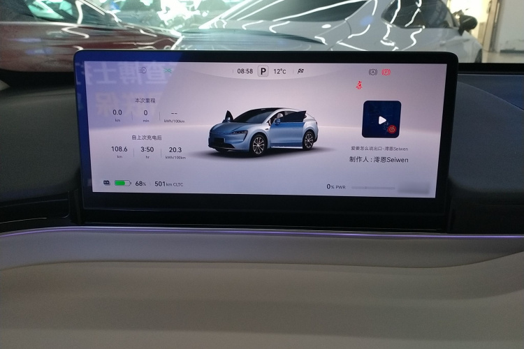 鸿蒙智行 智界R7 2024款 纯电 736km UItra局部细节14