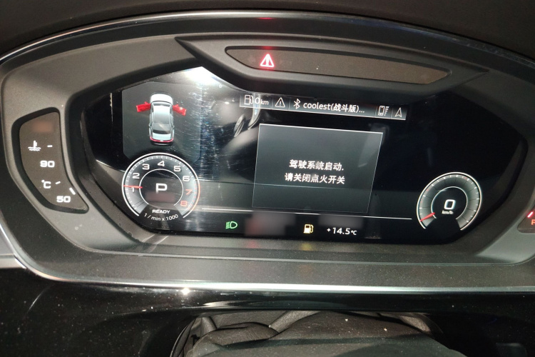 奥迪A8 2021款 A8L 50 TFSI quattro 舒适型局部细节14