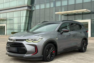 雪佛兰 沃兰多 2018款 Redline 530T 自动纵享版（5+2款） 国V