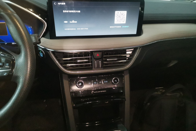 福特 锐际 2020款 EcoBoost 245 四驱嘉享款局部细节16