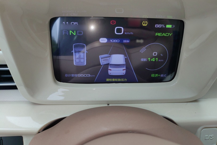 五菱汽车 宏光MINIEV 2024款 第三代 215km 青春版局部细节14