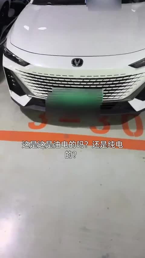 长安UNI-V 智电iDD 2023款 智电iDD 1.5T 113km智酷型讲解2