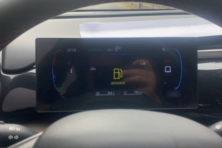 比亚迪 宋Pro新能源 2022款 DM-i 51km 尊贵型局部细节14