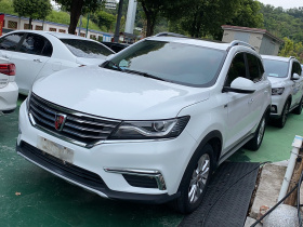 荣威RX5 2016款 20T 两驱自动旗舰版