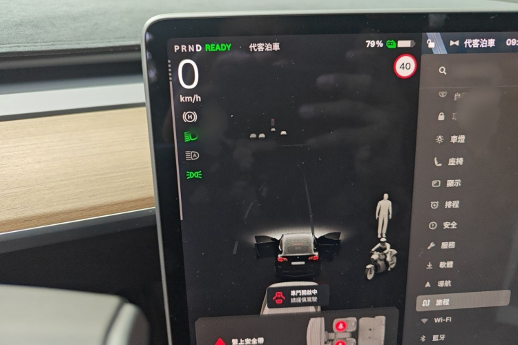 特斯拉 Model Y 2021款 标准续航后驱版局部细节14