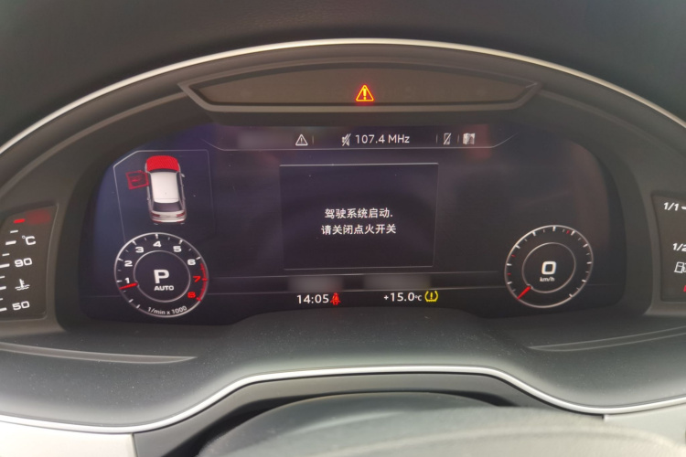 奥迪Q7 2018款 45 TFSI 技术型局部细节14