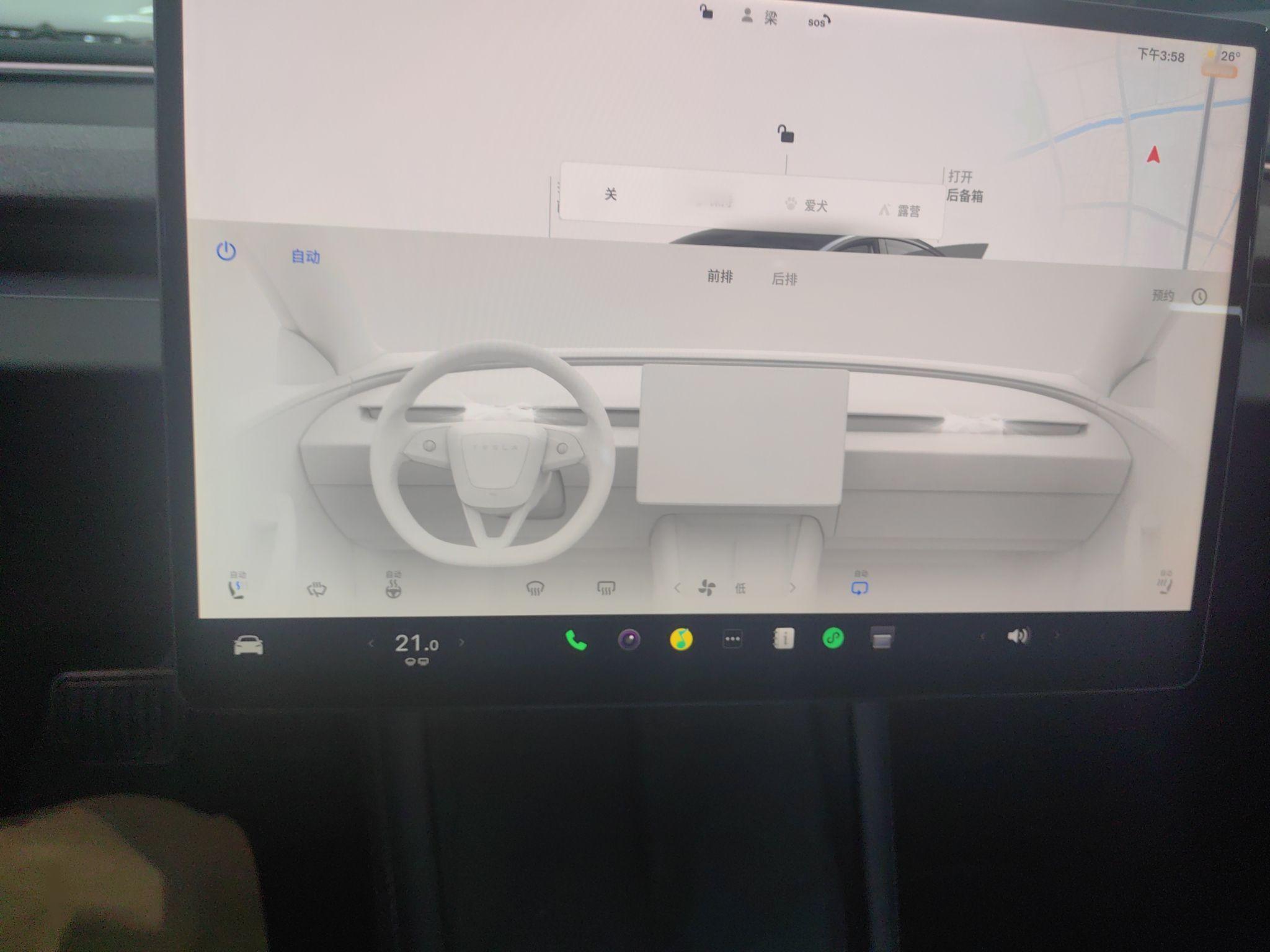 特斯拉 Model 3 2025款 后轮驱动版