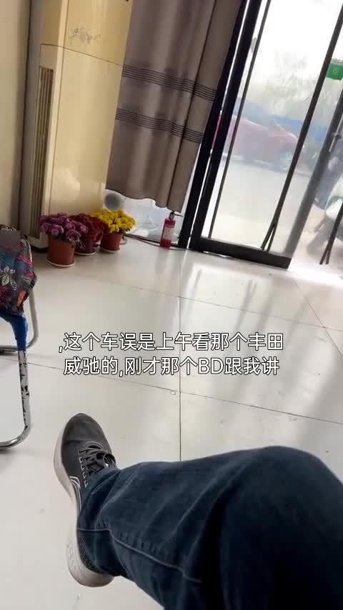 丰田 威驰FS 2019款 1.5L CVT锋驰版讲解2