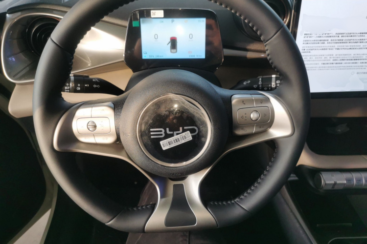 比亚迪 海豚 2025款 420km 自由版中控内饰13